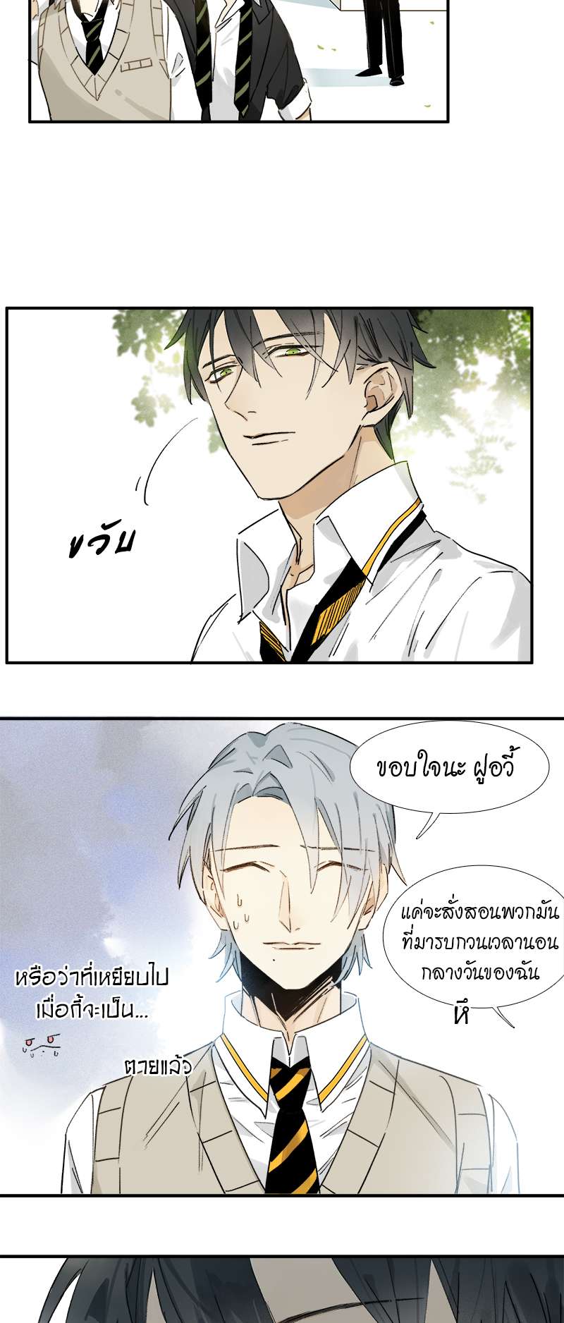 เธเธเธฃเธฑเธเนเธซเนเธเธญเธญเธเธฑเธช 5 11