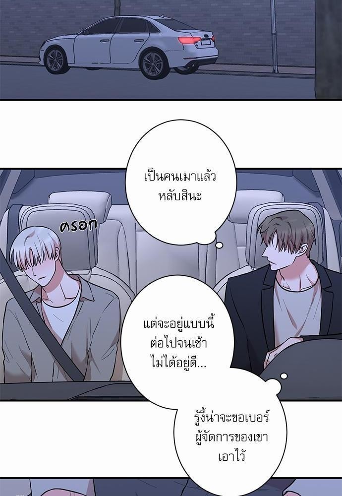 INSECRET 17 14