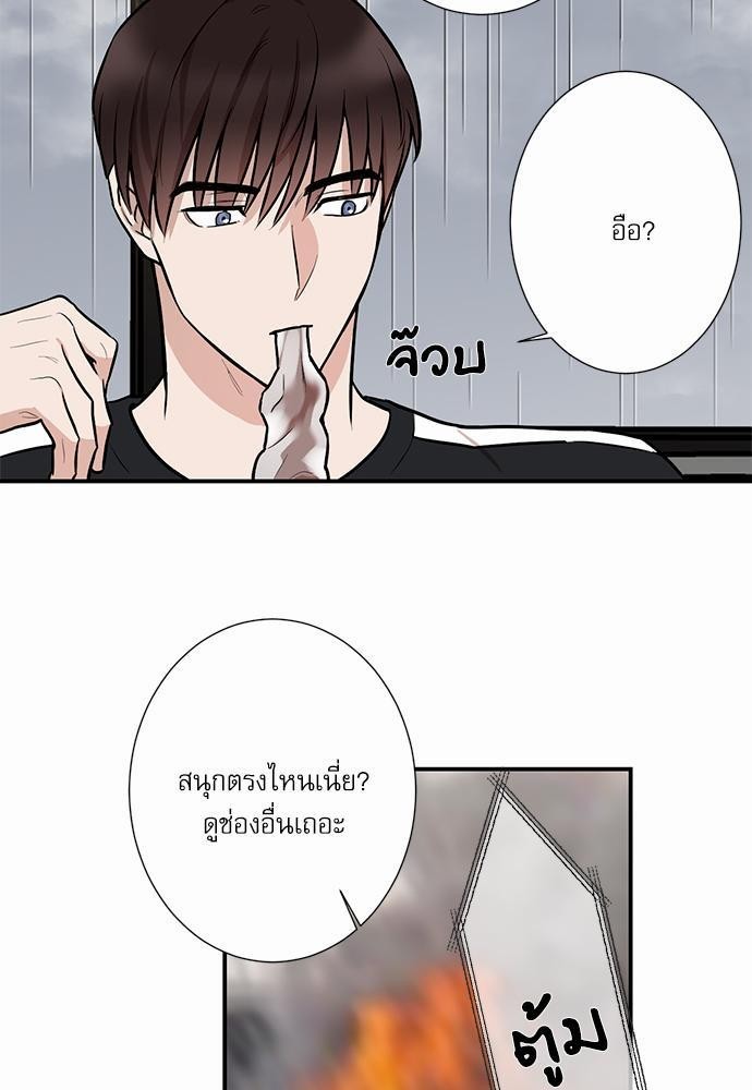 INSECRET 5 11