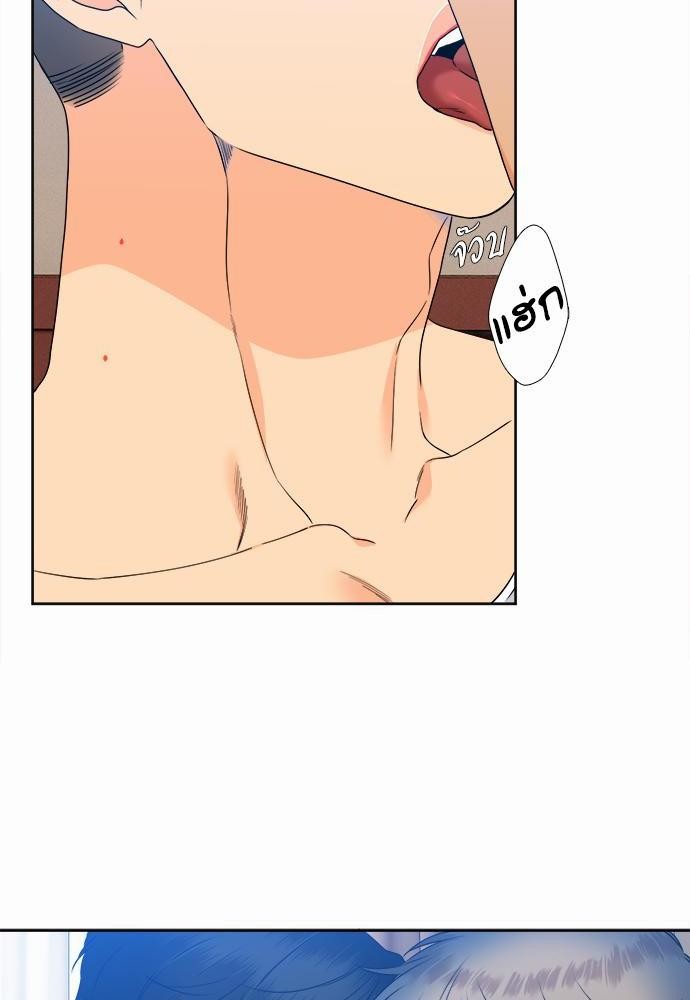 Blood Link เธ•เธญเธเธ—เธตเน38 (48)