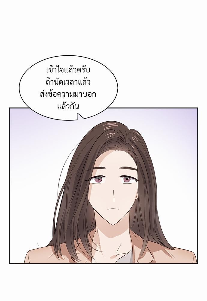 Smurf's world เธชเธฑเธเธเธฒเธ—เธฒเธชเธเธฒเธขเนเธฎเนเธเธ•เธญเธเธ—เธต18 (63)