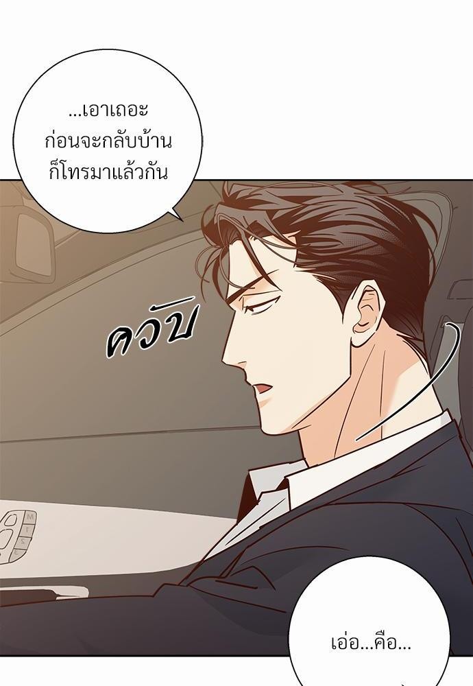 เธฃเนเธฒเธเธชเธฐเธ”เธงเธเธฃเธฑเธ 24 เธเธก. เธ•เธญเธเธ—เธตเน 40 40