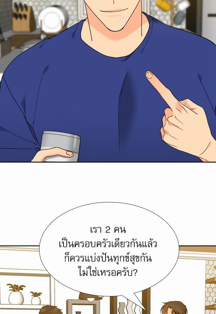 Blood Link ss2 เธ•เธญเธเธ—เธต68 (27)