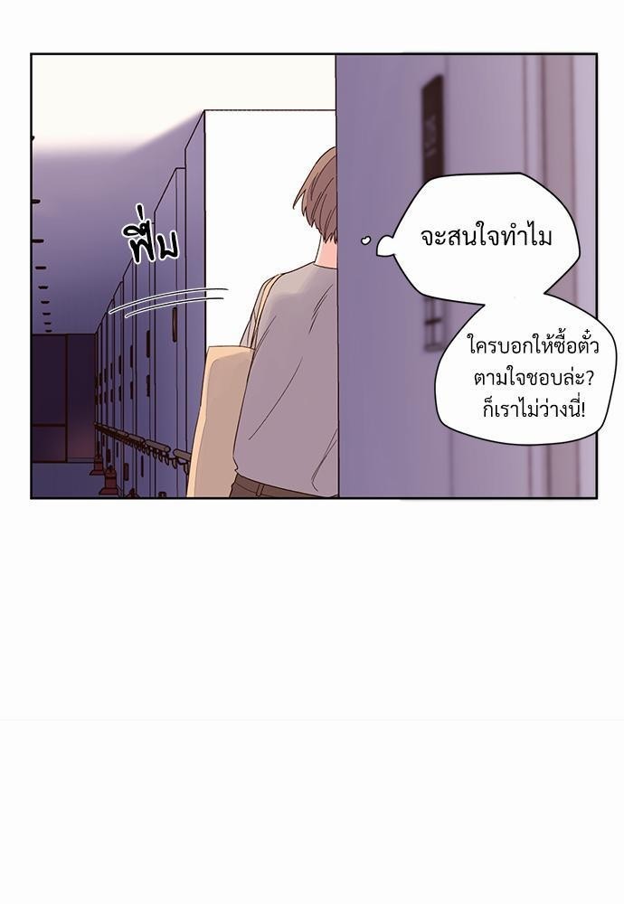 4 Week Lovers เนเธเธเธเธฑเธ 4 เธชเธฑเธเธ”เธฒเธซเน 4 (33)