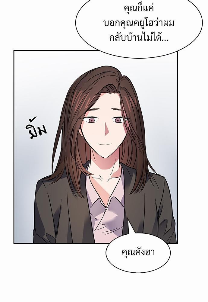 Smurf's world เธชเธฑเธเธเธฒเธ—เธฒเธชเธเธฒเธขเนเธฎเนเธเธ•เธญเธเธ—เธต45 (55)