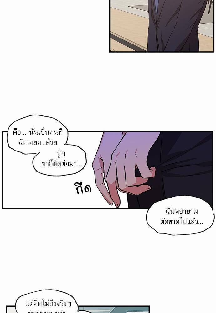เน€เธเธ•เธเธณเธเธฑเธ”เธฃเธฑเธ เธ•เธญเธเธ—เธตเน 56 (30)