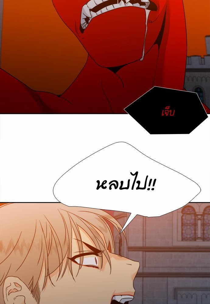 Blood Link ss2 เธ•เธญเธเธ—เธต40 (13)