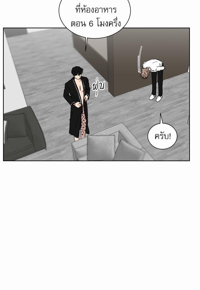 เธ•เธเธซเธฅเธธเธกเธฃเธฑเธ! เธขเธฒเธเธนเธเนเธฒเธเนเธญเธฅเธนเธเธ•เธดเธ” เธ•เธญเธเธ—เธตเน 7 05