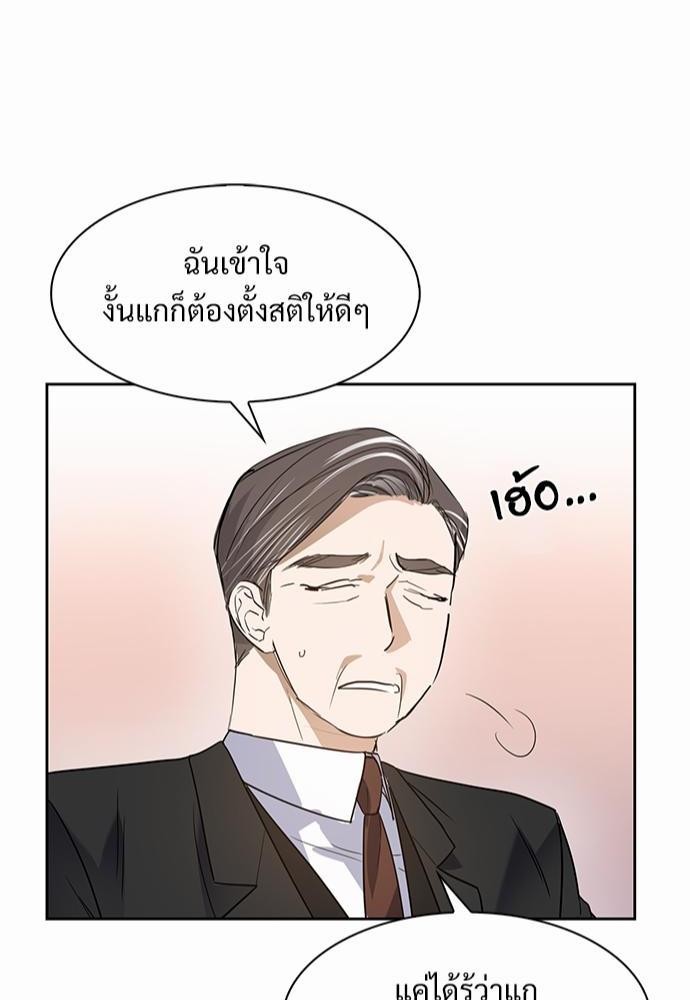 Smurf's world เธชเธฑเธเธเธฒเธ—เธฒเธชเธเธฒเธขเนเธฎเนเธเธ•เธญเธเธ—เธต42 (42)