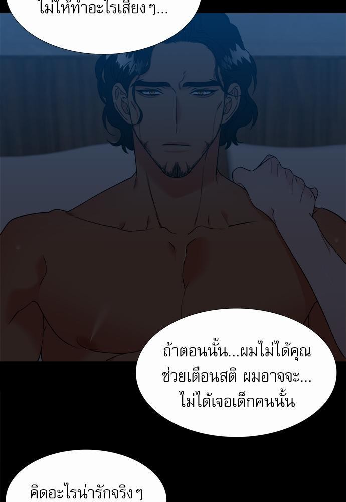 Blood Link ss2 เธ•เธญเธเธ—เธต61 (45)
