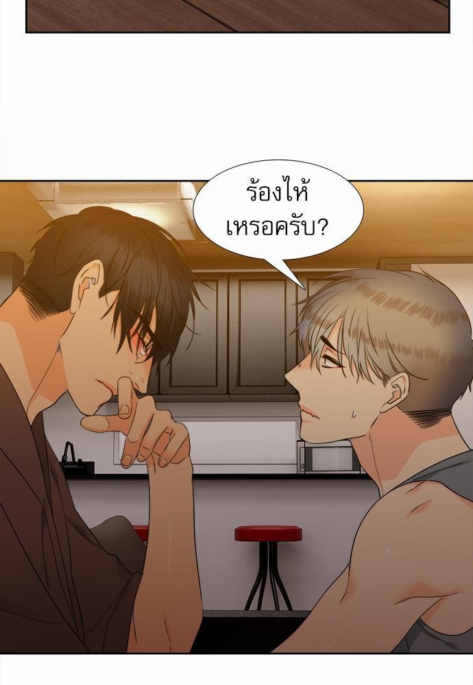 Blood Link เธ•เธญเธเธ—เธตเน43 (17)