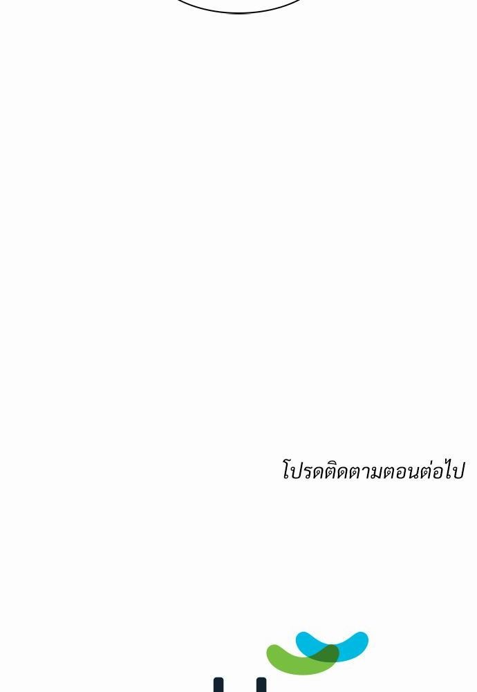 Smurf's world เธชเธฑเธเธเธฒเธ—เธฒเธชเธเธฒเธขเนเธฎเนเธเธ•เธญเธเธ—เธต24 (70)