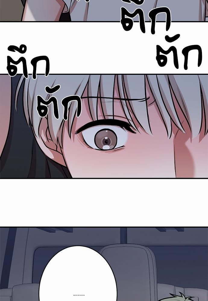 INSECRET 12 19