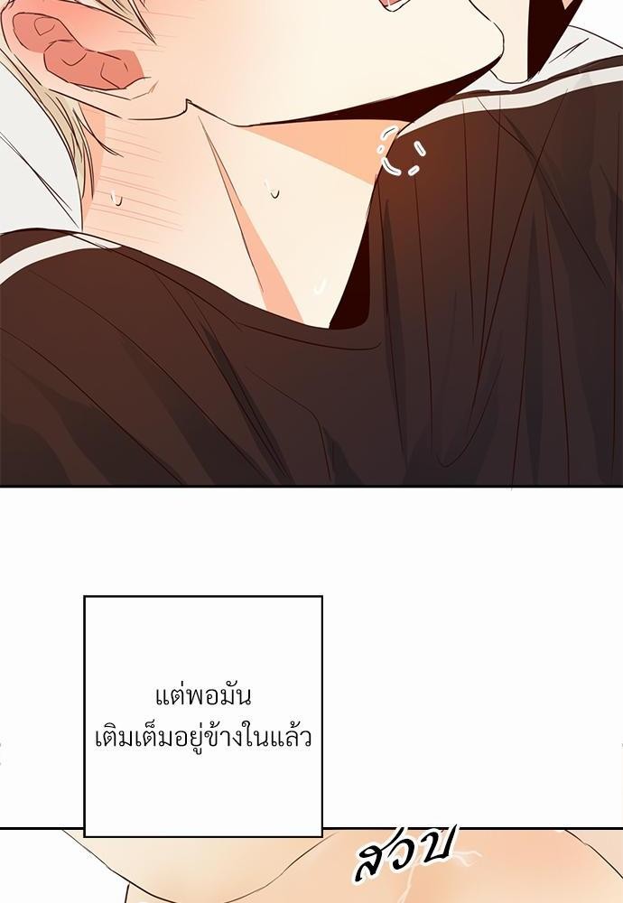 เธฃเนเธฒเธเธชเธฐเธ”เธงเธเธฃเธฑเธ24เธเธก เธ•เธญเธเธ—เธตเน 10 24