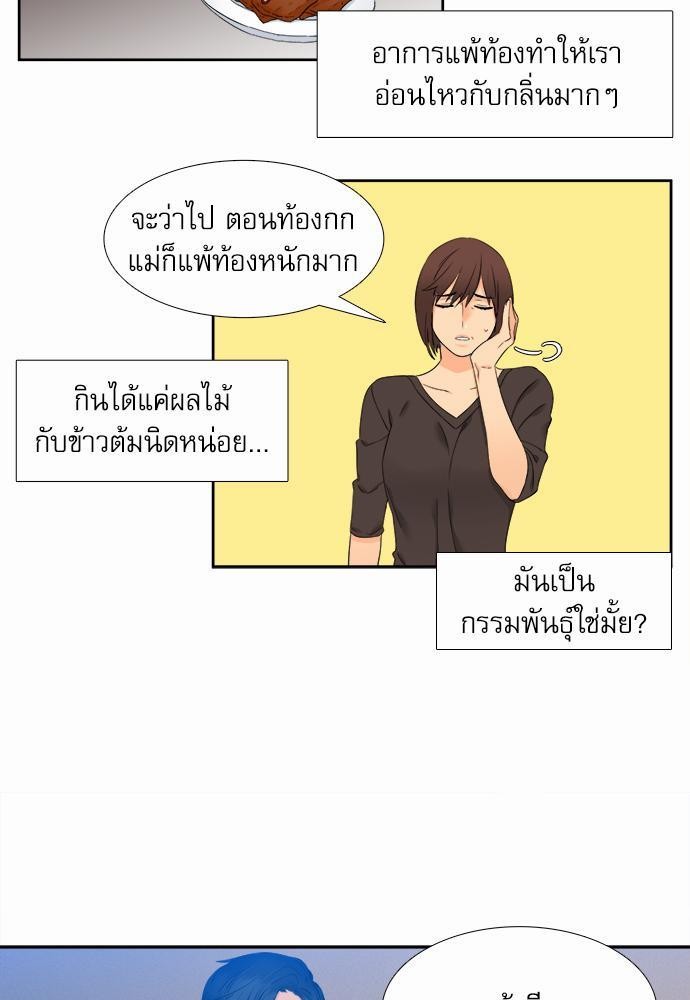 Blood Link เธ•เธญเธเธ—เธตเน39 (5)