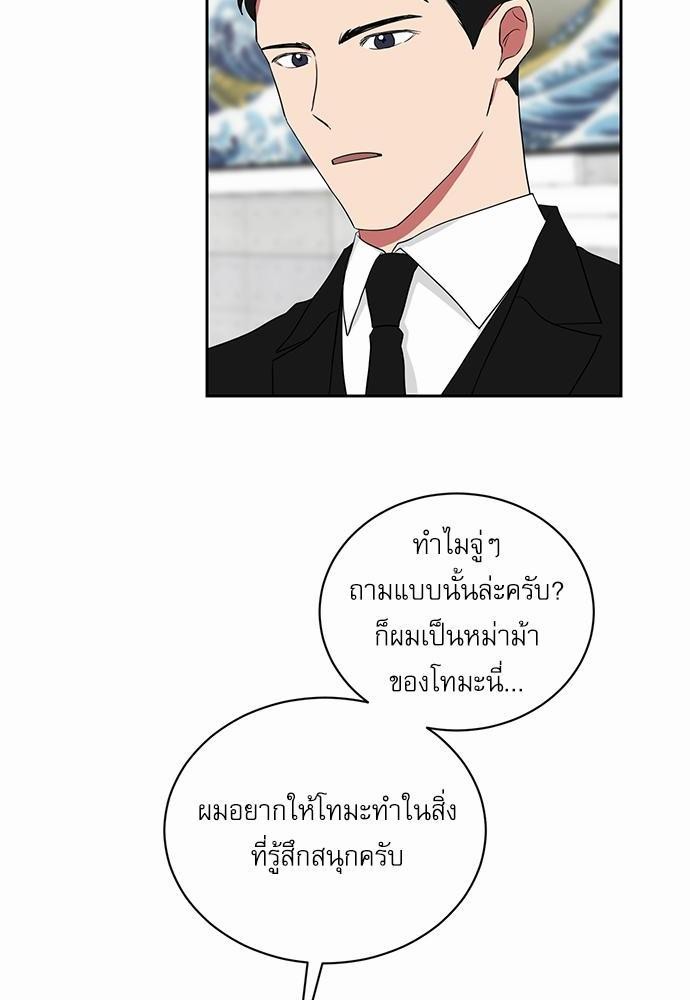เธ•เธเธซเธฅเธธเธกเธฃเธฑเธ! เธขเธฒเธเธนเธเนเธฒเธเนเธญเธฅเธนเธเธ•เธดเธ” เธ•เธญเธเธ—เธตเน 21 46