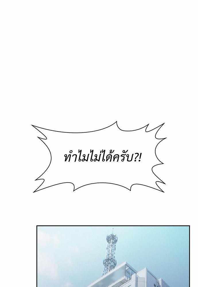 Smurf's world เธชเธฑเธเธเธฒเธ—เธฒเธชเธเธฒเธขเนเธฎเนเธเธ•เธญเธเธ—เธต47 (48)