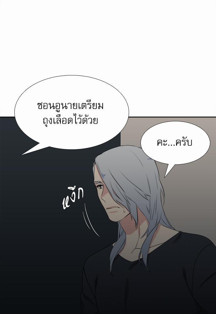 Blood Link เธ•เธญเธเธ—เธตเน24 (19)