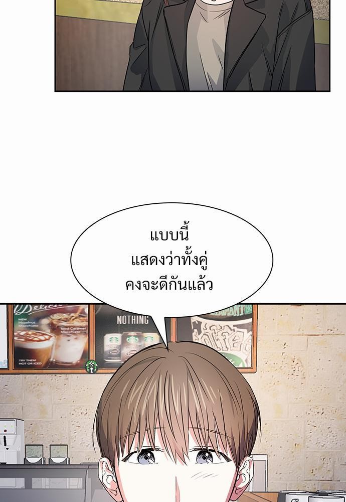 Smurf's world เธชเธฑเธเธเธฒเธ—เธฒเธชเธเธฒเธขเนเธฎเนเธเธ•เธญเธเธ—เธต53 (39)