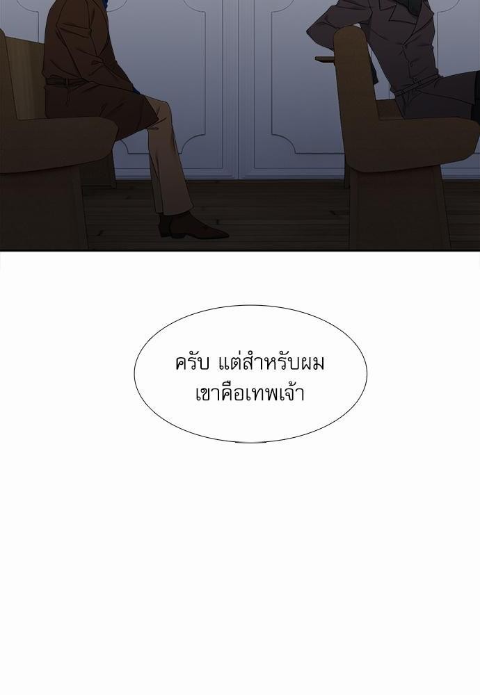 Blood Link เธ•เธญเธเธ—เธตเน46 (24)
