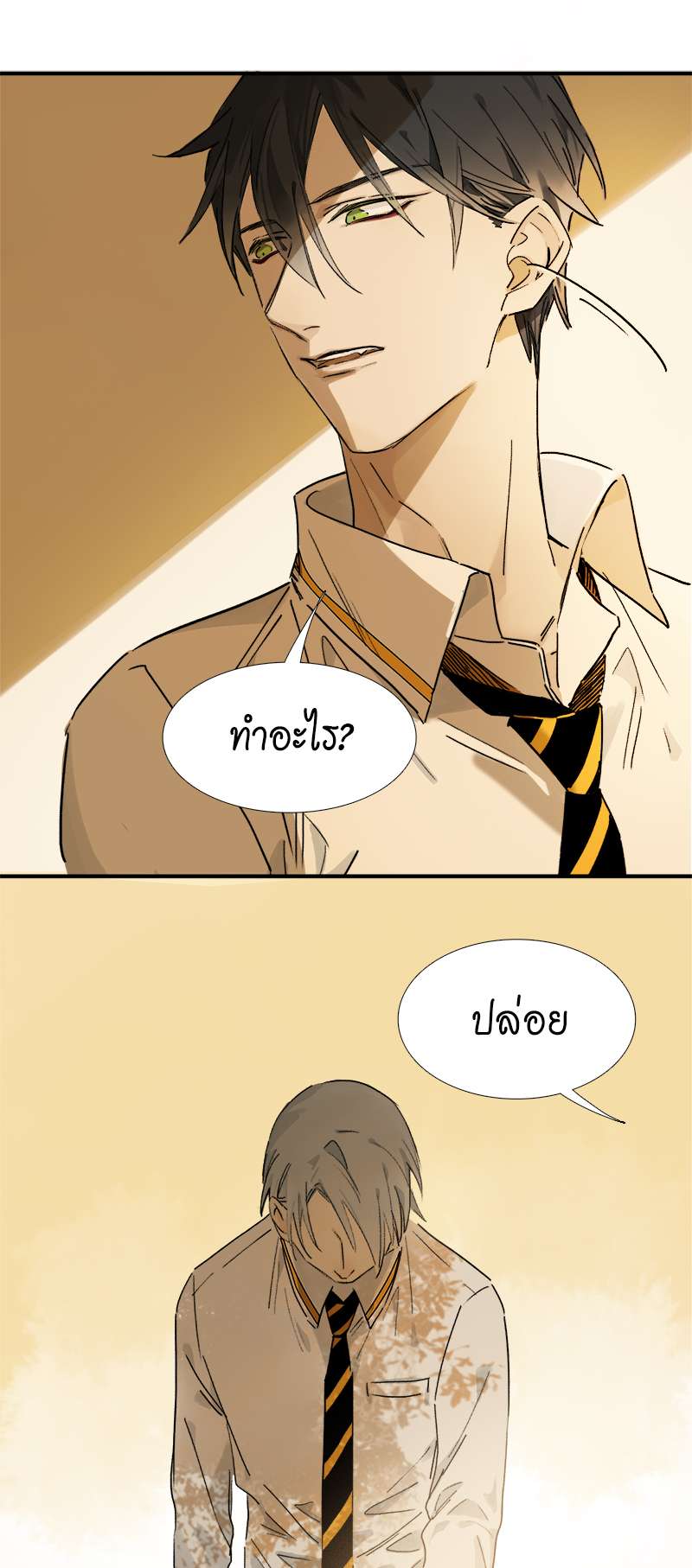 เธเธเธฃเธฑเธเนเธซเนเธเธญเธญเธเธฑเธช 10 08