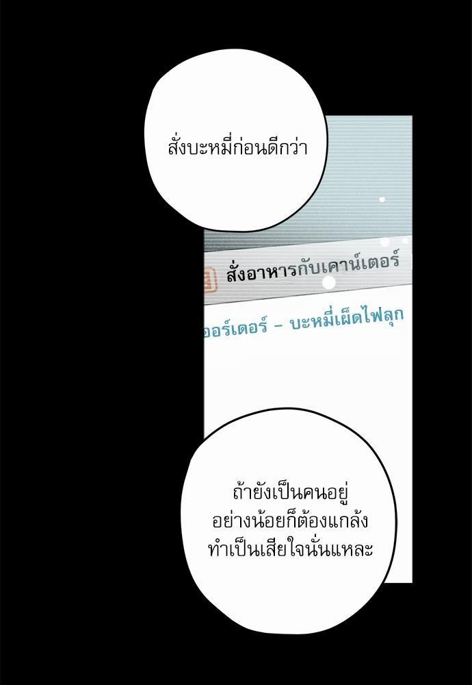 Semantic Eror 8 13