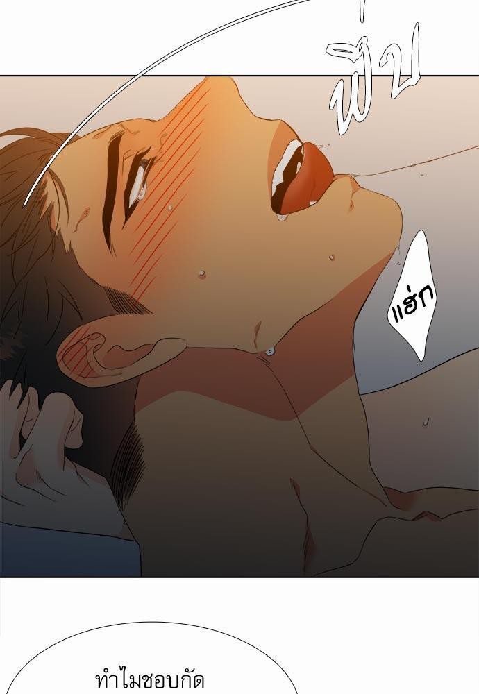 Blood Link ss2 เธ•เธญเธเธ—เธต20 (7)