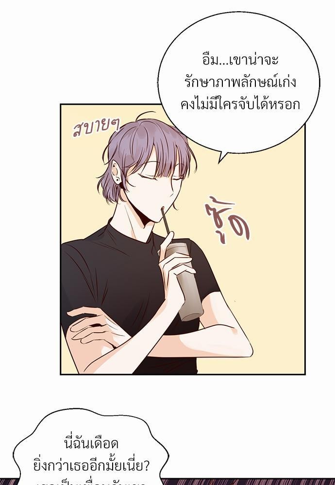 เธฃเนเธฒเธเธชเธฐเธ”เธงเธเธฃเธฑเธ24เธเธก เธ•เธญเธเธ—เธตเน 18 47