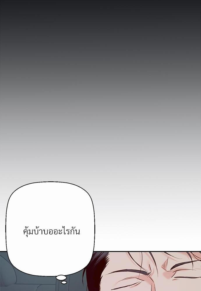 เธฃเนเธฒเธเธชเธฐเธ”เธงเธเธฃเธฑเธ24เธเธก เธ•เธญเธเธ—เธตเน 25 54