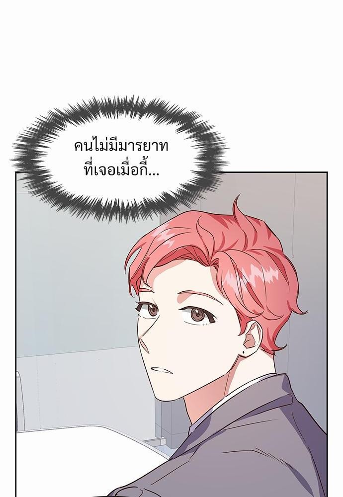 Smurf's world เธชเธฑเธเธเธฒเธ—เธฒเธชเธเธฒเธขเนเธฎเนเธ ss2 เธ•เธญเธเธ—เธตเน2 (48)