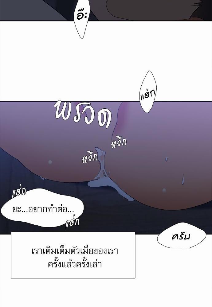 Blood Link ss2 เธ•เธญเธเธ—เธต25 (26)