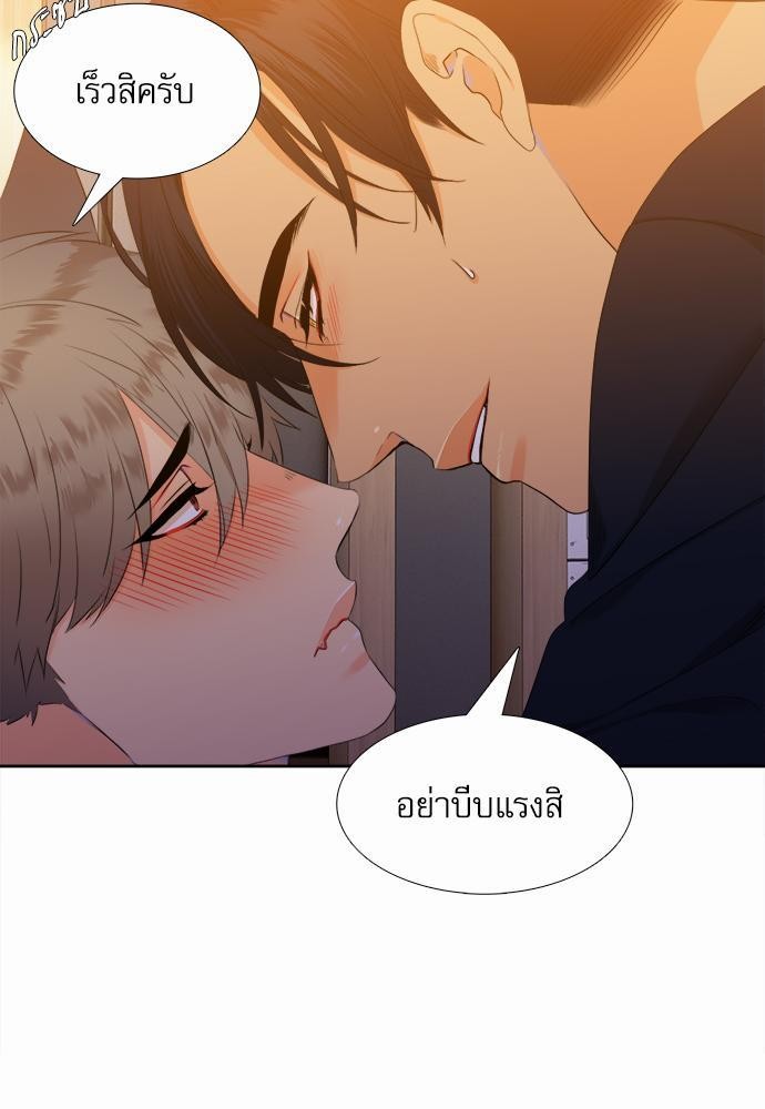 Blood Link เธ•เธญเธเธ—เธตเน17 (27)