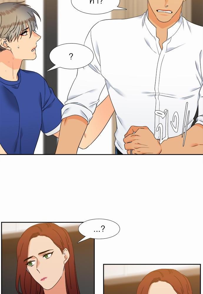 Blood Link เธ•เธญเธเธ—เธตเน64 (32)