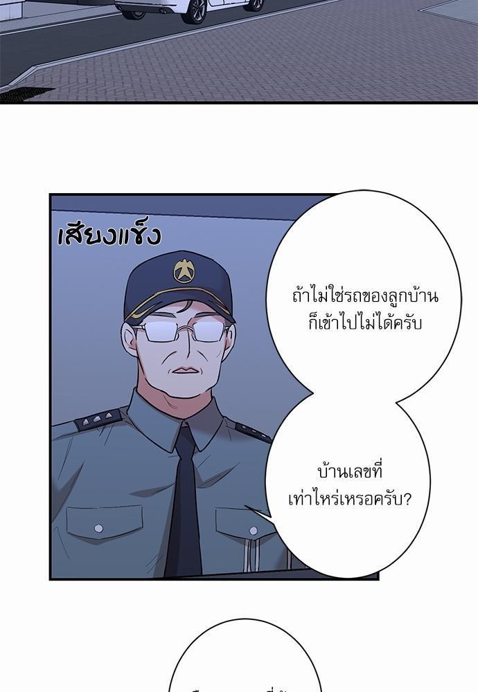 INSECRET 17 09