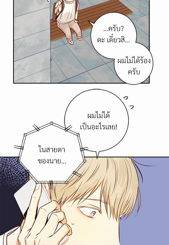 เธฃเนเธฒเธเธชเธฐเธ”เธงเธเธฃเธฑเธ24เธเธก เธ•เธญเธเธ—เธตเน 19 43