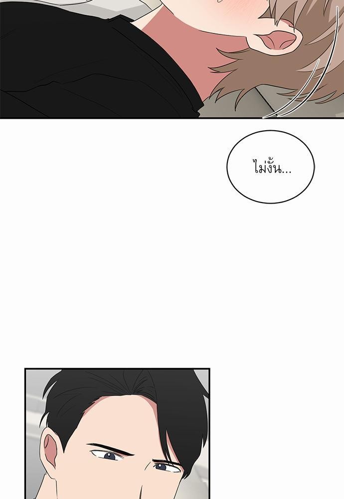 เธ•เธเธซเธฅเธธเธกเธฃเธฑเธ! เธขเธฒเธเธนเธเนเธฒเธเนเธญเธฅเธนเธเธ•เธดเธ” เธ•เธญเธเธ—เธตเน 33 31