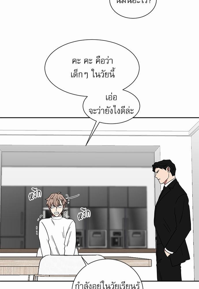 เธ•เธเธซเธฅเธธเธกเธฃเธฑเธ! เธขเธฒเธเธนเธเนเธฒเธเนเธญเธฅเธนเธเธ•เธดเธ” เธ•เธญเธเธ—เธตเน 9 41