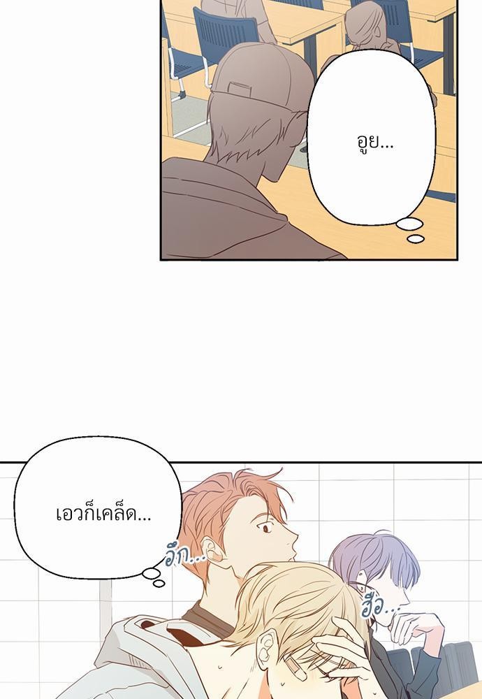เธฃเนเธฒเธเธชเธฐเธ”เธงเธเธฃเธฑเธ24เธเธก เธ•เธญเธเธ—เธตเน 12 03