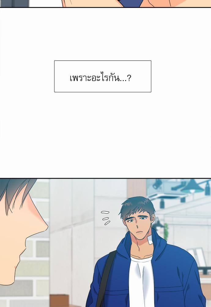 Blood Link ss2 เธ•เธญเธเธ—เธต26 (37)