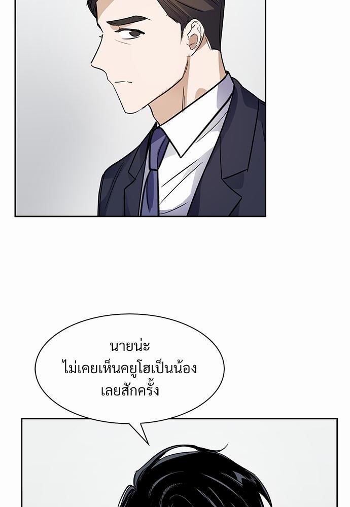 Smurf's world เธชเธฑเธเธเธฒเธ—เธฒเธชเธเธฒเธขเนเธฎเนเธเธ•เธญเธเธ—เธต49 (20)