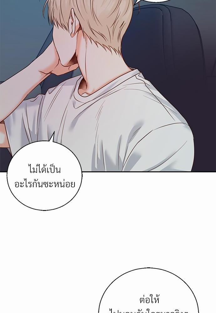 เธฃเนเธฒเธเธชเธฐเธ”เธงเธเธฃเธฑเธ24เธเธก เธ•เธญเธเธ—เธตเนเน26 (26)