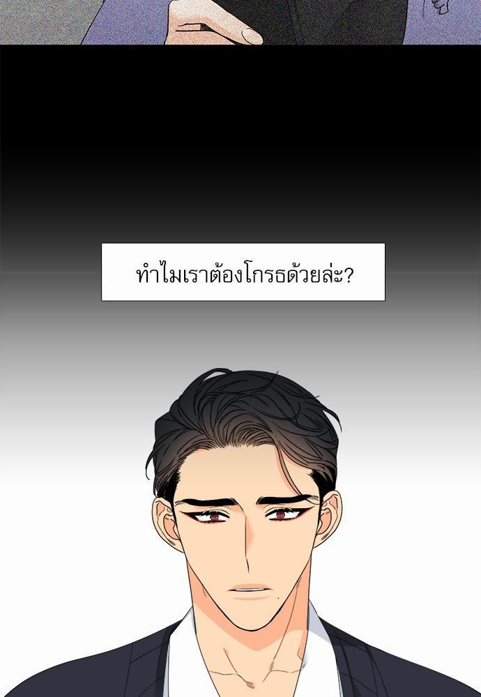 Blood Link ss2 เธ•เธญเธเธ—เธต19 (17)