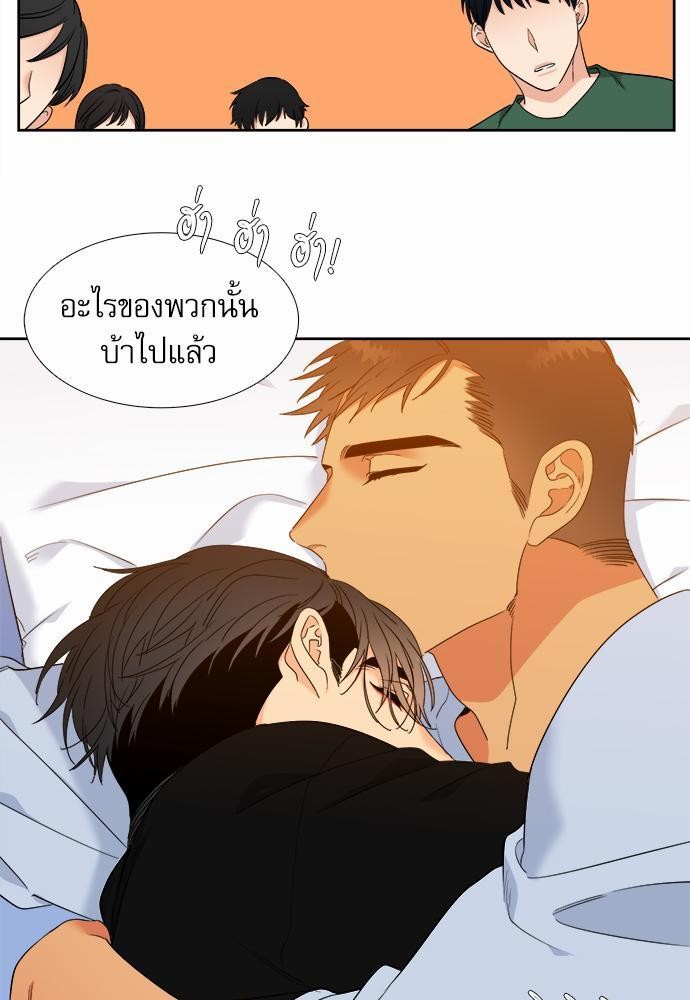 Blood Link ss2 เธ•เธญเธเธ—เธต22 (11)