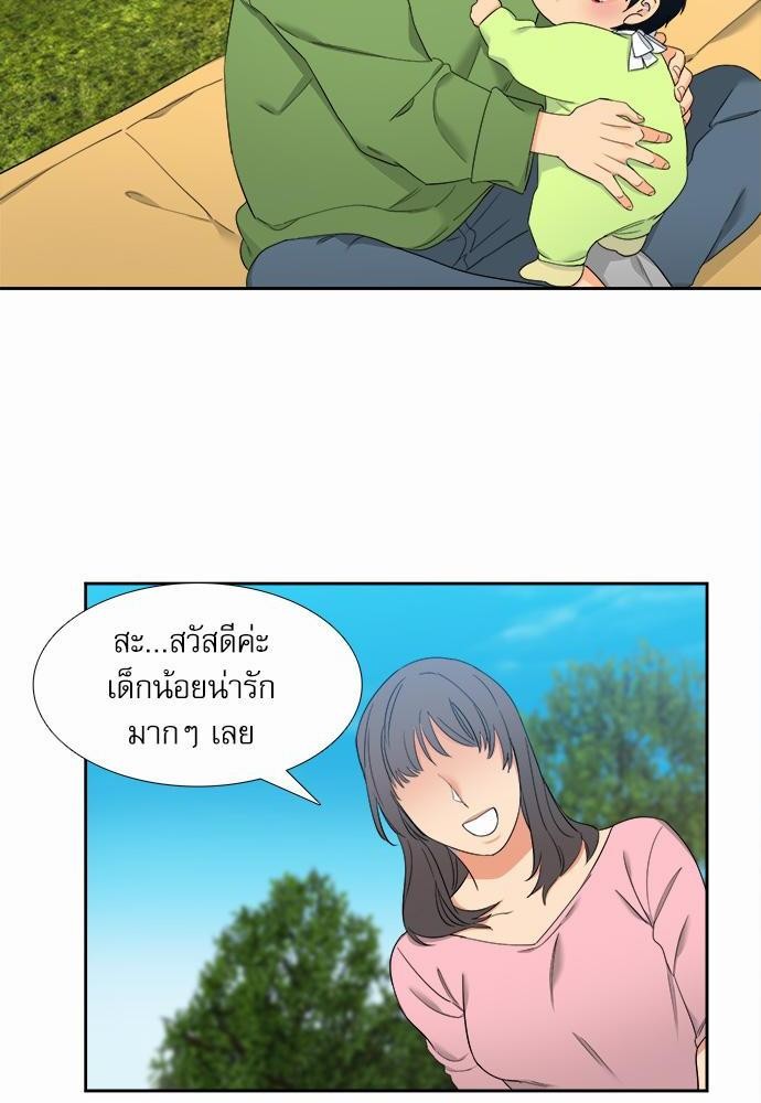 Blood Link เธ•เธญเธเธ—เธตเน59 (38)