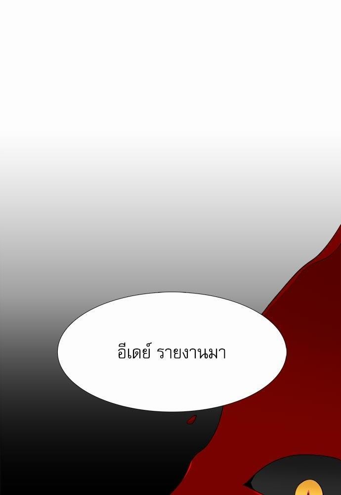 Blood Link ss2 เธ•เธญเธเธ—เธต36 (20)
