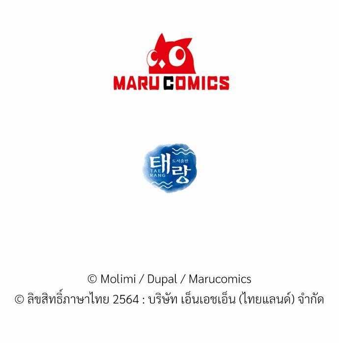 เธ•เธเธซเธฅเธธเธกเธฃเธฑเธ! เธขเธฒเธเธนเธเนเธฒเธเนเธญเธฅเธนเธเธ•เธดเธ” เธ•เธญเธเธ—เธตเน 36 45