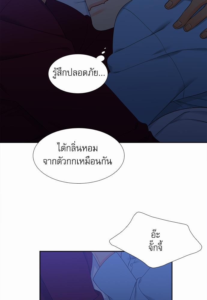 Blood Link เธ•เธญเธเธ—เธตเน48 (17)