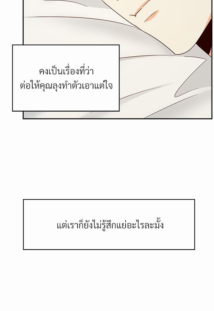 เธฃเนเธฒเธเธชเธฐเธ”เธงเธเธฃเธฑเธ 24 เธเธก. เธ•เธญเธเธ—เธตเน 36 64