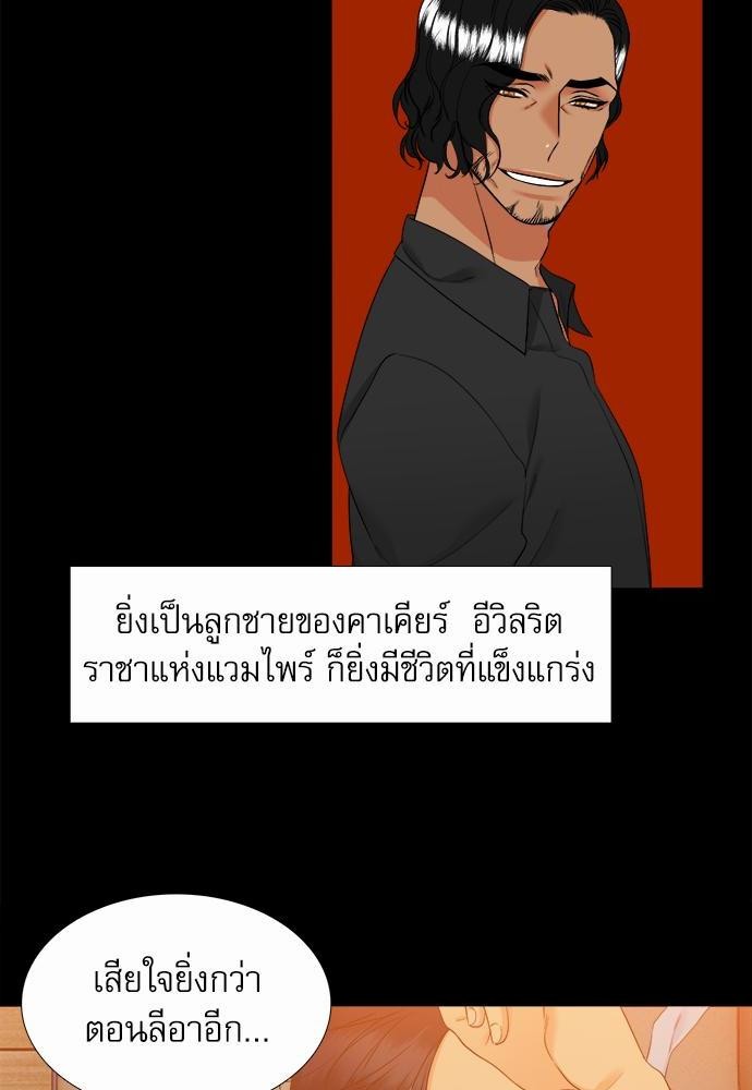 Blood Link เธ•เธญเธเธ—เธตเน42 (28)