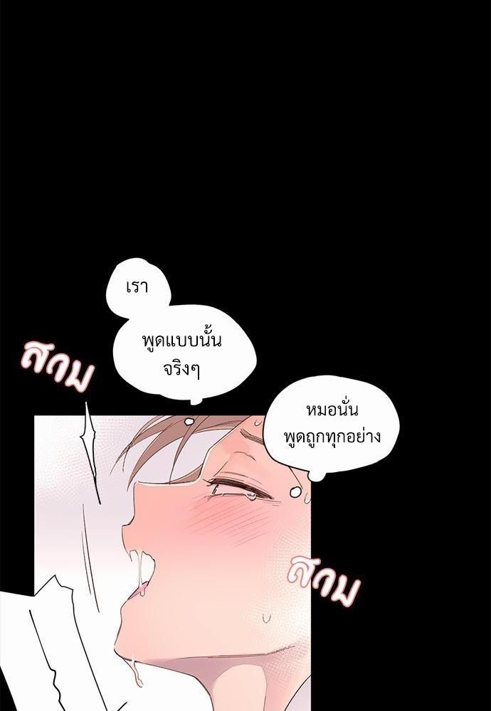 4 Week Lovers เนเธเธเธเธฑเธ 4 เธชเธฑเธเธ”เธฒเธซเน 1 (20)